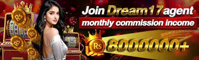 Dream17 Game APP