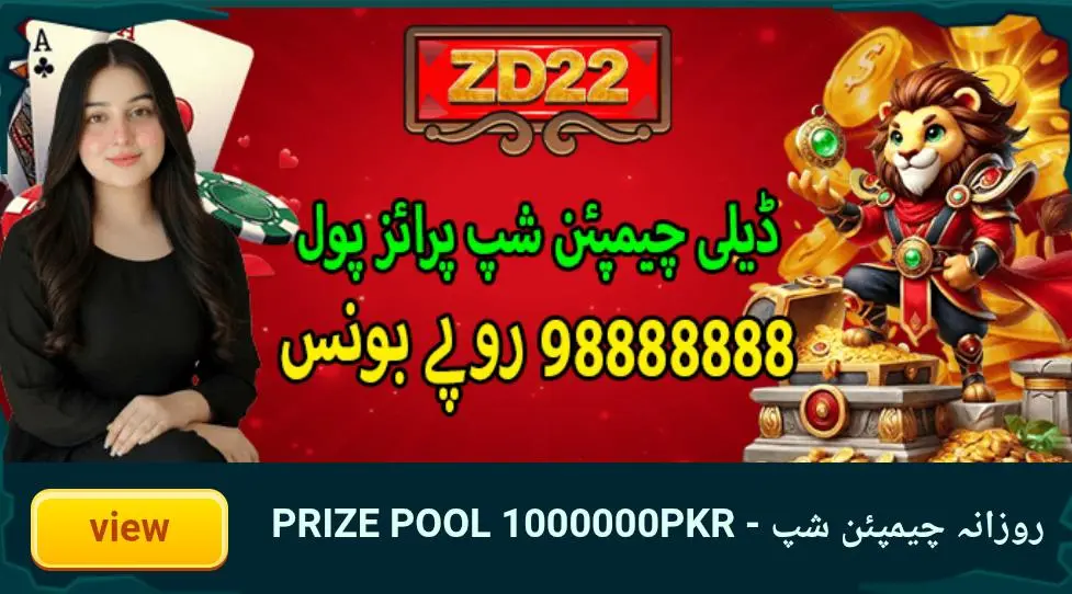 ZD22 bonus