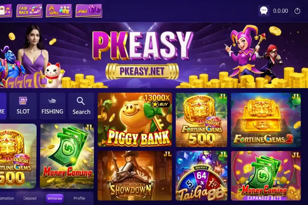 pkeasy-game-download