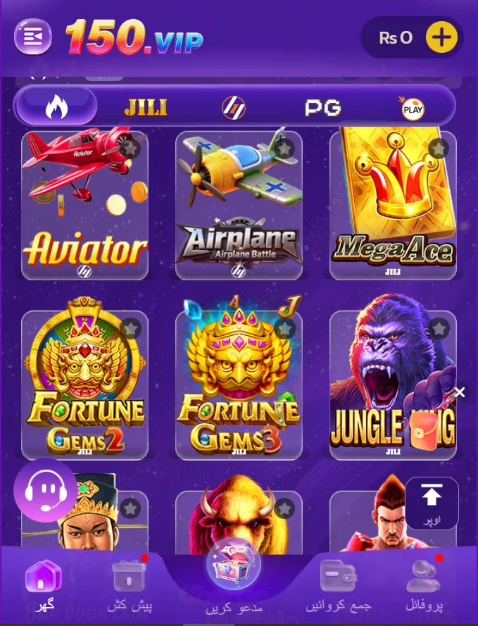 150 VIP Game Download