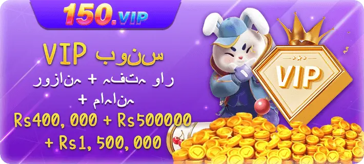 App Bonus