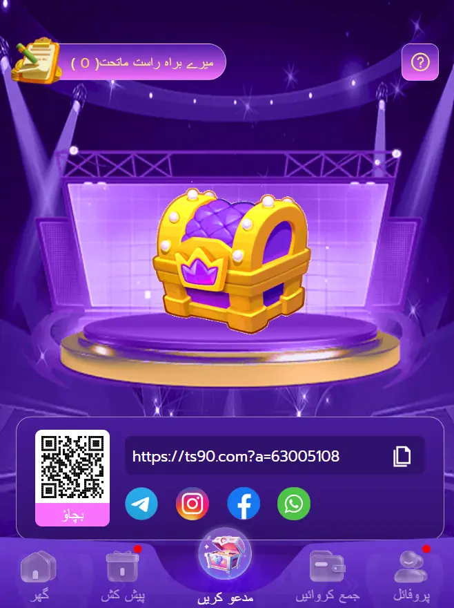 150 vip referal