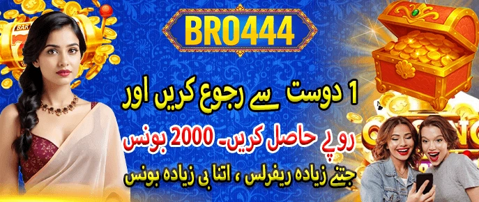 BRO444 Game APK