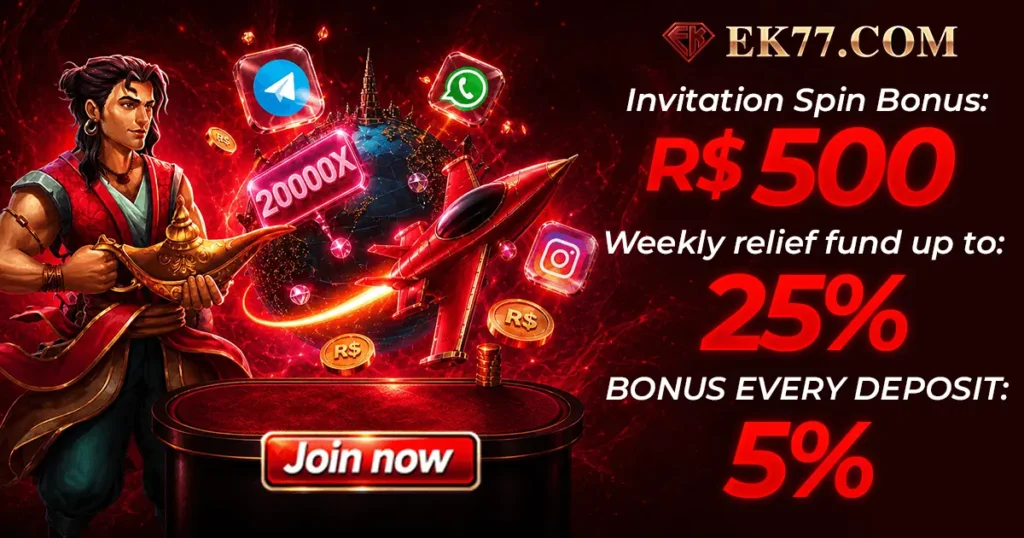EK77-APP