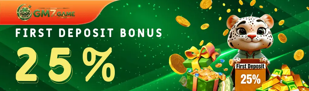 Deposit Bonus