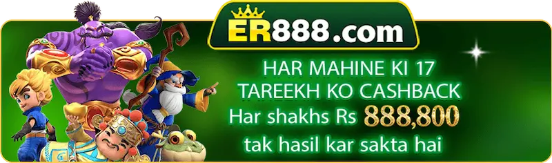 ER88 Game APK