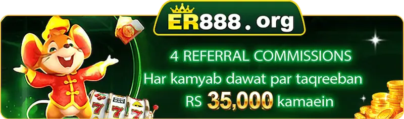 ER88 Game APP